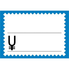 カード 中 ブルー枠 ￥/50枚×5冊入/業務用/新品/小物送料対象商品