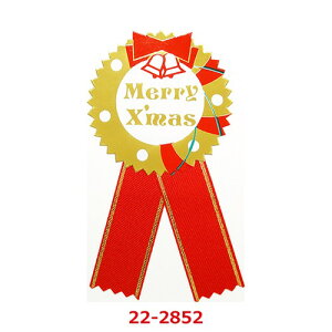 �M�t�g�V�[�� Merry X�fmas 22-2852/60�Бܓ�/�Ɩ��p/�V�i/���������Ώۏ��i