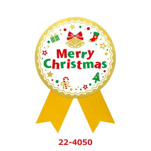 �M�t�g�V�[�� Merry Christmas �S2�F 22-4050/50�Бܓ�/�Ɩ��p/�V�i/���������Ώۏ��i