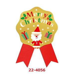 �M�t�g�V�[�� Merry Christmas 22-4056/100�Бܓ�/�Ɩ��p/�V�i/���������Ώۏ��i