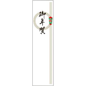 �A�h�D�� �ւ̂� ��N��/100��×5����/�Ɩ��p/�V�i/���������Ώۏ��i