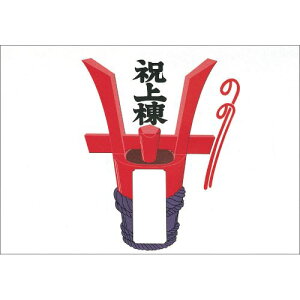 �̂��� �j�㓏 �݂̔�/100��×5����/�Ɩ��p/�V�i/���������Ώۏ��i