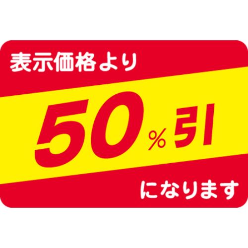 SLラベル 50%引 1000枚×10冊入 新品 プロ用 オンラインショップ 営業