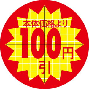 SLx 30Ζ{̉i100~ Jbg/1000×10/Ɩp/Vi/Ώۏi