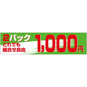 SLx 2P ǂłgR 1000~/500×10/Ɩp/Vi/Ώۏi