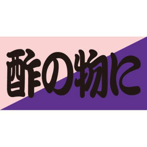SLx |̕/100×10/Ɩp/Vi/Ώۏi