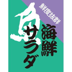 SL���x�� �C�N�T���_/500��×10����/�Ɩ��p/�V�i/���������Ώۏ��i