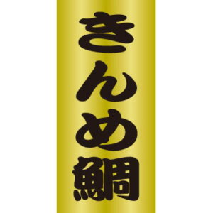 SLx ߑ/200×10/Ɩp/Vi/Ώۏi