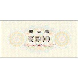 商品券 横書 ￥500 裏字入/100枚×1箱/業務用/新品/小物送料対象商品