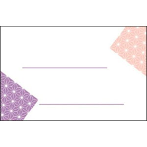 V[J[h  a/50×5/Ɩp/Vi/Ώۏi