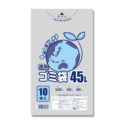 ゴミ袋 LDポリ袋 エコノミー 透明 45L 500枚 プロ用 新品 送料800円(税別)