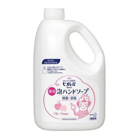 花王 ビオレU泡ハンドソープ フルーツの香り 2L/業務用/新品/送料800円(税別)