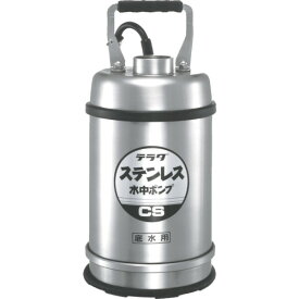 寺田 ステンレス水中ポンプ (SUS304)底水用 0.4kw 全揚程最高11m 在庫色：黄 品番：CS400TL60HZ【送料無料】