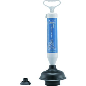 SANEI 真空式パイプクリーナー/業務用/新品/小物送料対象商品