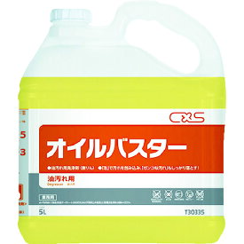 シーバイエス 強アルカリ洗剤 オイルバスター 5L/プロ用/新品/小物送料対象商品