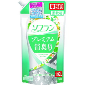 ライオン ソフランプレミアム消臭プラス フレッシュグリーンの香り1.92L/プロ用/新品/小物送料対象商品