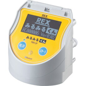 REX みるみるくん3 圧力試験器/業務用/新品/送料別途見積