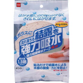 ニトムズ 強力結露吸水テープ30 ホワイト/業務用/新品/小物送料対象商品