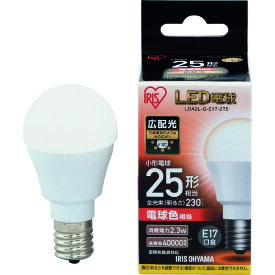 IRIS 567970 LED電球 E17広配光タイプ 25形相当 電球色 230lm/LDA2L-G-E17-2T5/業務用/新品/小物送料対象商品