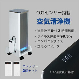 yƖp/VizxG[ Co2ZT ԕ΍ R[hXC@ obe[2Zbg BA-300(Co2)BK1Wyz