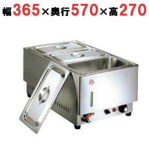 フードウォーマー 【KU-202T 電気フードウォーマー(たて型)】 本間製作所/ 365x570x270mm /【業務用】【送料無料】