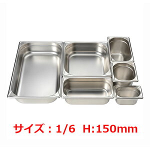 MTI�X�e�����XGN�p��EM8016150E 1/6 150mm/�Ɩ��p/�V�i/���������Ώۏ��i