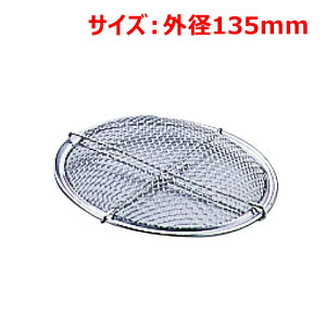 MT18-8�N���Q�W�����{��135mm*/�Ɩ��p/�V�i/���������Ώۏ��i