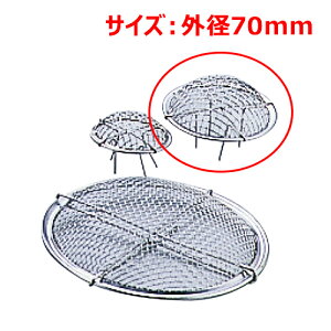 MT18-8�N���Q���70mm*/�Ɩ��p/�V�i/���������Ώۏ��i