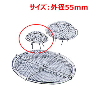 MT18-8�N���Q����55mm*/�Ɩ��p/�V�i/���������Ώۏ��i