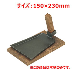 MT SL^ S  ؕ̂ 230×s150(mm)/Ɩp/Vi/Ώۏi