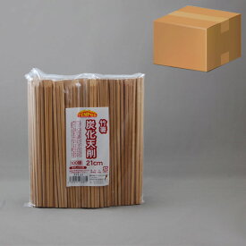 【即納可】TB 竹箸炭化天削 21cm 100膳×30袋/業務用/新品/送料無料