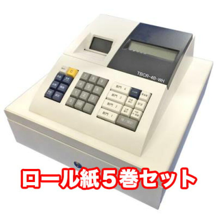 楽天市場】小型レジスター TBRS-4B＆ロール紙5個セット /業務用/送料 