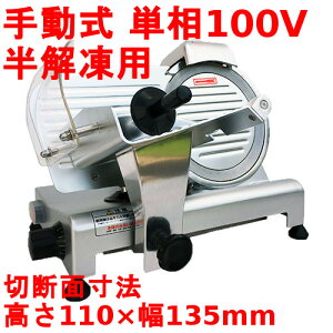 ~[gXCT[ TBMS-220N ]n22cm 440×s390×350(mm)/Ɩp/Vi//e|X