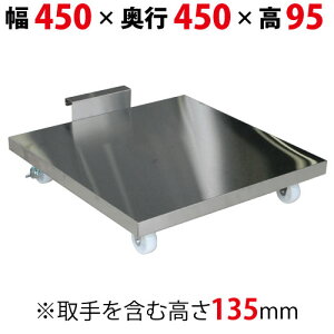 Ɩp TBё 450×s450×95(܂ލ135) TBCC-45  Vi