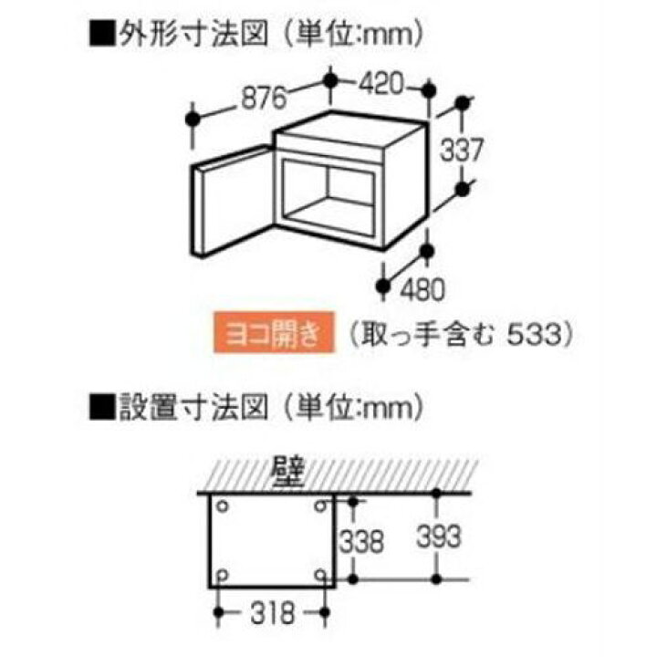 楽天市場】RE-7600P SHARP(シャープ)/業務用電子レンジ 幅420×奥行480 