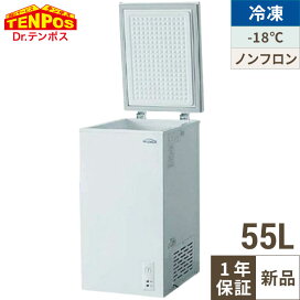 楽天市場】 厨房機器 > 冷凍ストッカー > チェストタイプ（上開き型 