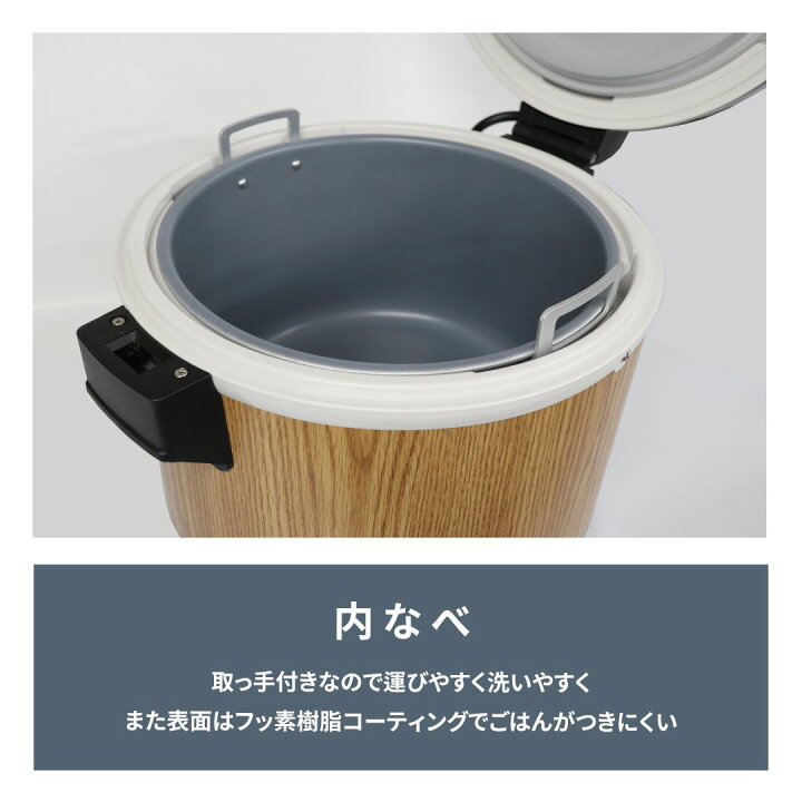 楽天市場】業務用 新品 保温ジャー 4升(木目) TBHJ-400W 幅450×奥行390 