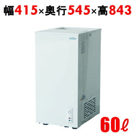 冷凍ストッカー TBSF-60-RH スライドタイプ 60L 単相100V 幅415×奥行545×高さ843(mm)/業務用/新品/送料無料/テンポス