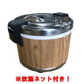 楽天市場】 調理機器 > 炊飯器・保温ジャー : 厨房機器と店舗用品 TENPOS