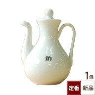 【飲食店定番】TB 中華カスター 酢（5.4cm）/1入/業務用食器/新品/小物送料対象商品