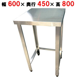 TBWT-064S ye|XIWizygzOgƑ/XeXƑ 600×s450×800mmyƖp/Vizyz