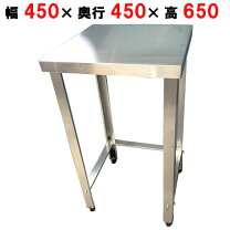 楽天市場】作業台 1200 450 650の通販