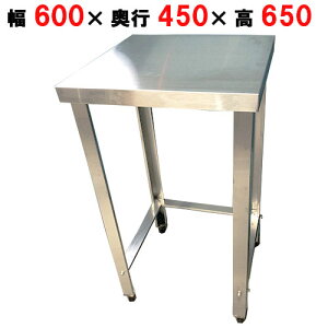 TBWG-064Sye|XIWizygzOgR/XeXƑ 600×s450×650mmyƖp/Vizyz