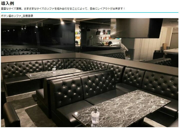 楽天市場】ボックスソファ ボタン留め コーナー ブラックレザー 