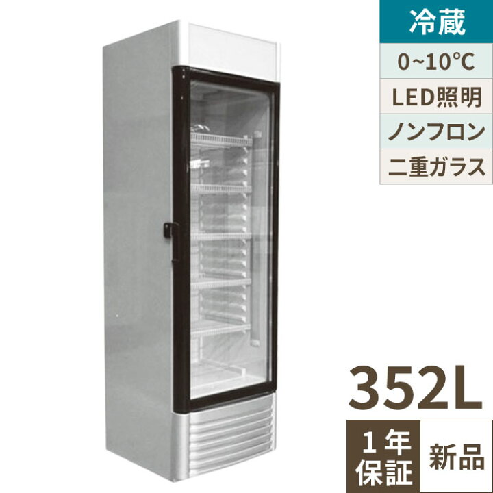 楽天市場】【4月まで延長！搬入設置10％OFF】TBSC-352【テンポス 