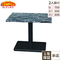 楽天市場】業務用（テーブル｜インテリア・寝具・収納）の通販