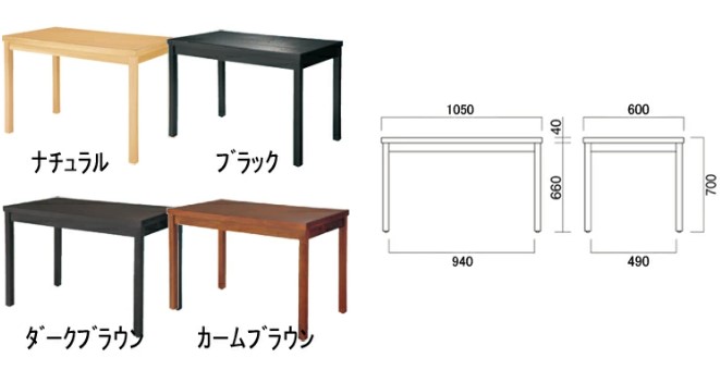 楽天市場】Quon(クオン)和風テーブル [TA-105] 幅1050×奥行600×高さ700