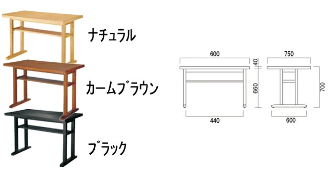 楽天市場】Quon(クオン)和風テーブル [TA-102] 幅600×奥行750×高さ700