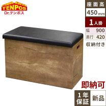楽天市場】竹 縁台の通販