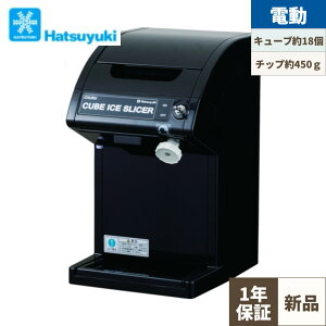HC-18C (BK) �y�����R�[�|���[�V�����z����L���[�u�A�C�X�X���C�T�[ ��230×���s266×����392(mm) �Ɩ��p/�V�i/��������